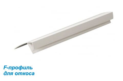 F-профиль 40 СТАНДАРТ (30шт) (3 м)
